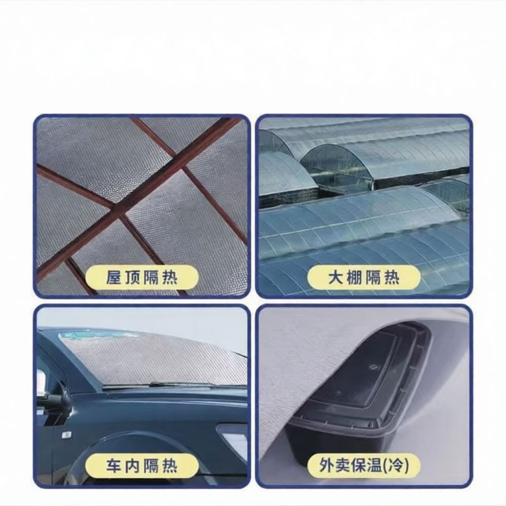 Heat Reflective Aluminum Foil  - огляд і ціна Car Care