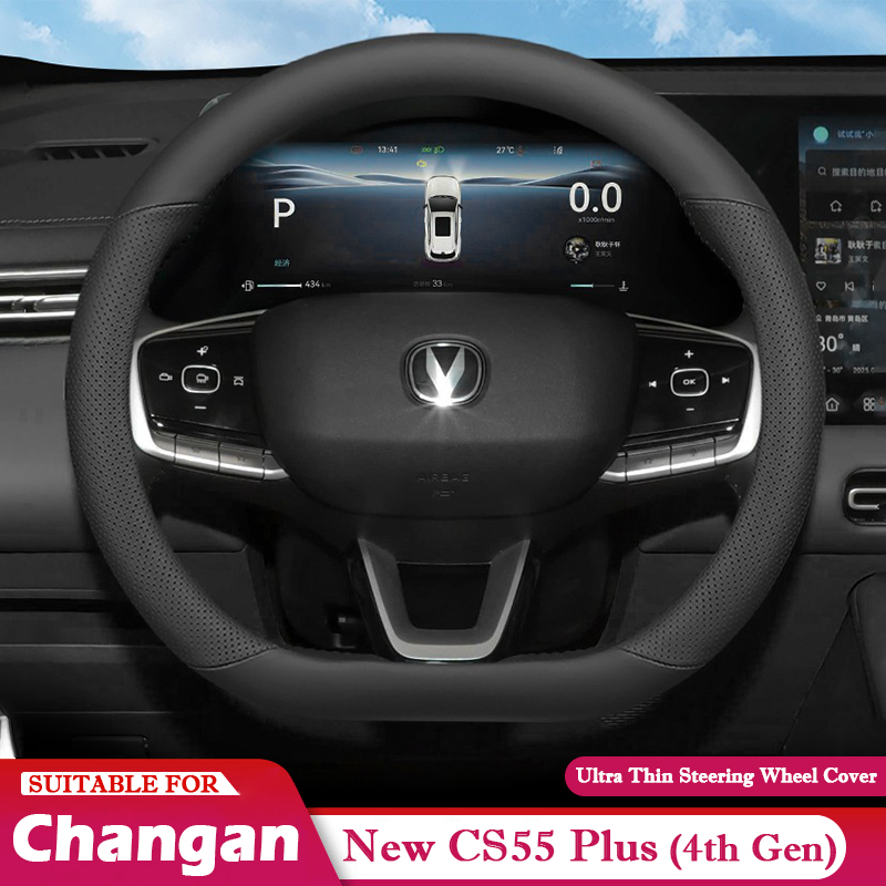 For Changan CS55 Plus 4th Gen  - огляд і ціна Car Steering Wheel Cover Anti Slip Breathable