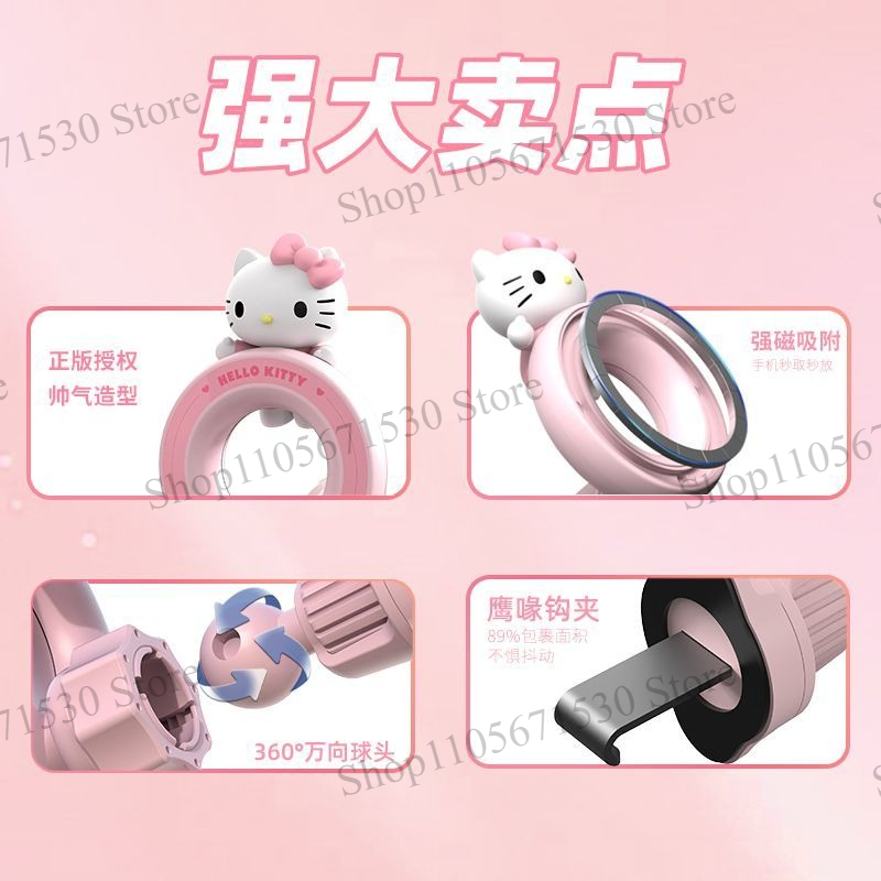 Kawaii Sanrio Kitty Magnetic P - огляд і ціна Magnetic Phone Holder For Car Vent